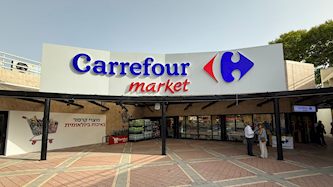 קרפור מרקט יבנה, צילום: יחצ